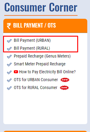 How To Check Electricity Bill Online In UP